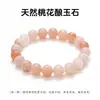 Pulsera de Seda Dorada Natural con Flor de Durazno y Jade para Mujer, Dulce y Lujosa, Estilo Juvenil Pulsera de Calcedonia Rosa, Venta al por Mayor de Fábrica y Dropshipping