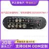 Szm Transfronterizo se Especializa en Tarjeta Amplificadora Digital Bluetooth de 2.1 Canales Tono Alto y Bajo Super Subwoofer Alta Potencia D800