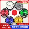 Reloj de Coche, Reloj de Vehículo, Reloj Electrónico Digital para Coche, Reloj Electrónico, Reloj Electrónico de Cuarzo, Accesorios Creativos para Coche