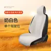 Cojín calefactable personalizado para asiento de coche para invierno, con calefacción uniforme, cálido y cómodo, almohadilla ajustable para asiento de coche