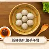 Albóndigas de Res de Chaoshan Personalizadas para Hot Pot, Barbacoa, Oden, Ingredientes para Sopa Picante, Bolas de Tendón de Res, Comida Congelada para Puestos Callejeros de Res