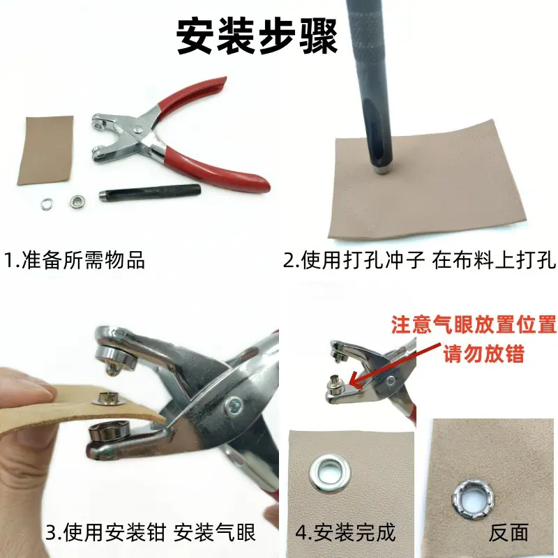 安装步骤
