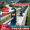 Barreras de Seguridad No Aisladas para Carreteras Principales, Barreras de Aislamiento para Desvíos de Tráfico, Barreras de Seguridad para Aceras, Barreras de Seguridad para Carreteras Residenciales, Barreras de Seguridad No Aisladas Municipales