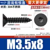 Tornillos Autorroscantes Hexagonales Avellanados de Acero Inoxidable 304 Negros Tornillos para Madera Tornillos de Cabeza Plana Tornillos de Cabeza de Copa Plana M2-M10