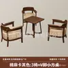 Juego de mesa y sillas de café, sillón individual para tienda de té de leche, adecuado para casa de huéspedes, hotel, restaurante, área de ocio comercial, estilo vintage
