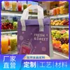Bolsa adhesiva de papel de aluminio ecológica engrosada, ecológica y biodegradable, logo personalizable, venta al por mayor comercial, aislamiento para entrega de té de leche