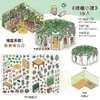 Yuxian Pet Adesivos de Cenário Miniatura Grande Sonhando com Suzhou Casa Empilhada Tridimensional 3D Adesivos DIY para Crianças