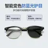 Nuevas Gafas Fotocromáticas Sin Receta Anti Luz Azul para Hombres y Mujeres, Estilo Retro de Alta Gama, Se Pueden Adaptar con Lentes Graduadas