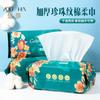 Yusa Paquete de 100 Toallas Desechables de Algodón Suave Estilo Chino, Toallas Faciales Gruesas con Patrón Perla para Salón de Belleza Yv126