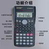 Calculadora de Dopamina de Alto Color Oficina Financiera Calculadora de Contabilidad calculadora Cálculos Estudiantiles