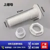 Congelador Horizontal Comercial para Supermercado Refrigerador Piezas de Plástico Universales Enchufe de Drenaje de Refrigeración Tubería de Agua Rosca Bajante Manguito de Drenaje