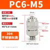 Acero Inoxidable 304 Conexión Rápida para Manguera de Aire Fitting PC8-02 PC6-01 PC10-02 PC10-03PC1204