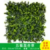 Plástico Planta Verde Simulação Planta Parede de Fundo Decoração Teto Interno Muro Externo Gramado Gramado Artificial