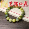Pulsera de Raíz de Bodhi de Jade Blanco Tostado al Carbón Pata de Gato Pulsera Tallada Yi Ming Xian Yuan Estudiante Creativo Envoltura de Dedo Decoración Suave
