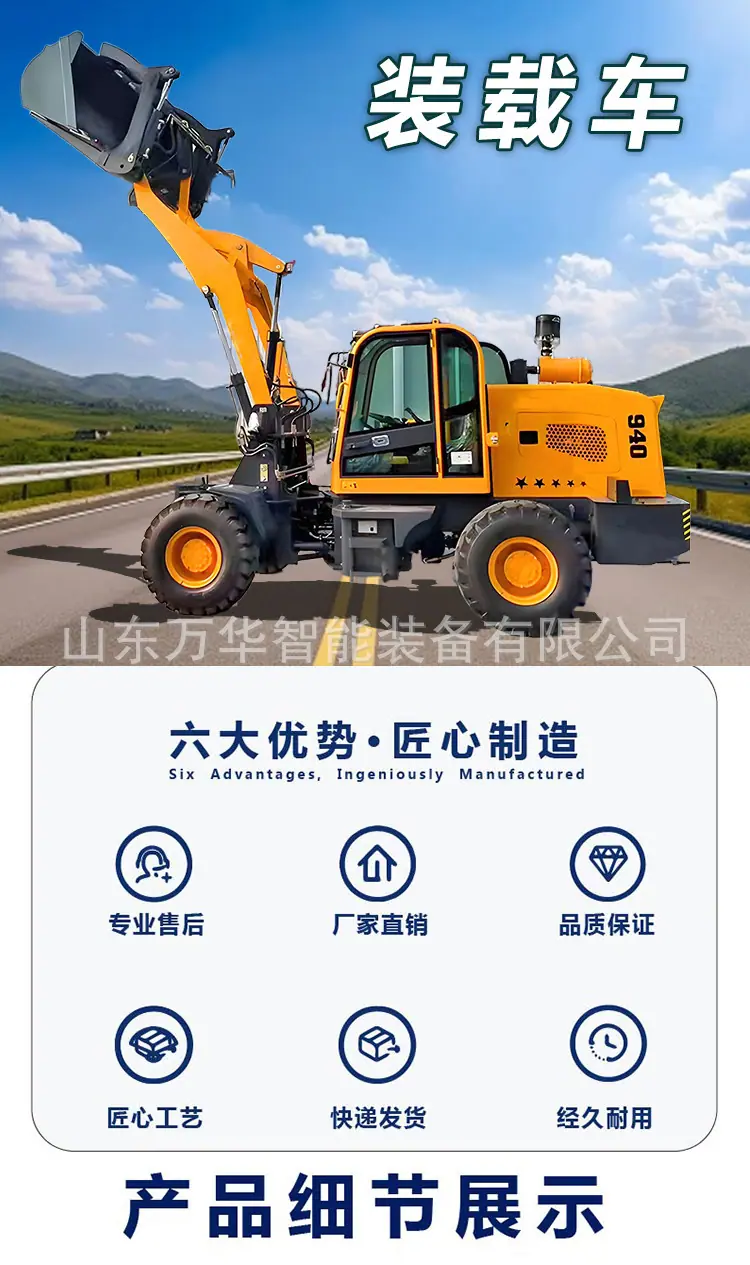 装载车详情页1.jpg