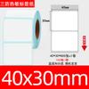 Papel Térmico Três Provas 100X100 Papel para Impressão de Etiquetas de Envio Transfronteiriço 70X20 Sku Código de Barras Papel Térmico Autoadesivo