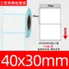 Papel térmico para etiquetas à prova de três elementos 100x100 Papel para impressão de etiquetas de envio transfronteiriço 70x20 Adesivo de código de barras SKU Papel térmico