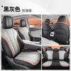 2024 Capa de Assento de Carro Especial Chery Fengyun A8 Edição Wind-riding Edição Wind-riding Edição Sailing Almofada Totalmente Fechada para Todas as Estações