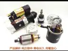 Motor de Arranque Reductor Motor Diésel Tractor Triciclo Arranque Eléctrico QDJ131.C-3Q5-QDJ158D