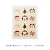 Pegatinas de Navidad Pegatinas para Sellar Regalos Muñeco de Nieve Anciano Reno Copo de Nieve Pegatinas Decorativas