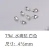 Cristales para Uñas con Base Puntiaguda Rhinestones Cristales de Vidra Transparente Blanco Corazón Rosa Cuadrado Irregular Hacha para Uñas Accesorios de Rhinestone