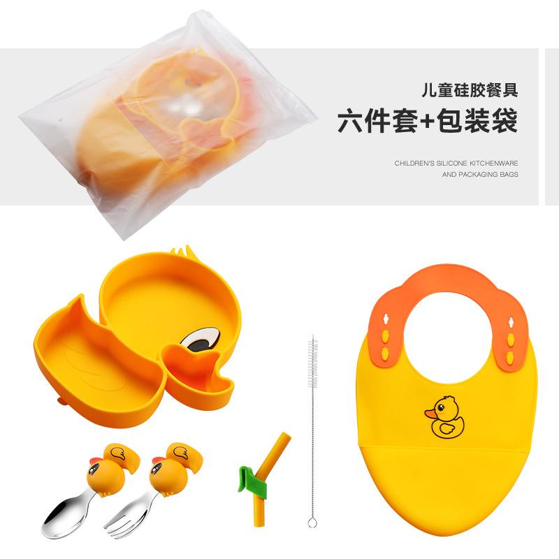 小鸭子.jpg