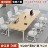 Mesa de Conferência Mesa Longa Simples Moderna Sala de Reunião de Escritório Recepção Mesa de Negociação Bancada Simples Mesa de Escritório Retangular