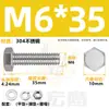 Conjunto de Parafusos e Porcas de Aço Inoxidável 304, Combinação de Três Peças, Parafuso Sextavado Externo, Porca, Arruela Lisa, Coleção de Parafusos M5M8M12
