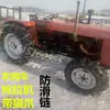Vehículo Agrícola de Tres Ruedas Cuatro Ruedas Cuatro-A diferencia de Tractor Neumático de Espiga Cadena Antideslizante Correa de Cadena Uñas de Garra en Forma de V Zona de Escape en Nieve