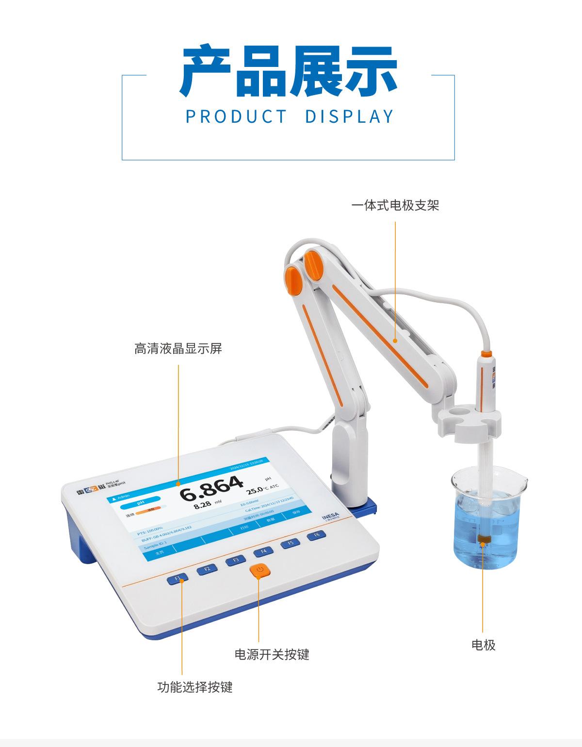 PHSJ-4F详情页 (3).jpg