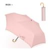 Paraguas Ultraligero Estilo Japonés 70% de Descuento Vinilo Anti-UV Mini Portátil Paraguas de Sol Lluvia o Sol Paraguas Protección Solar