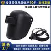 Fabricante de Máscara de Escritorio Montada en la Cabeza Venta al por Mayor Local Casco Protector para Soldar Montado en la Cabeza Máscara para Soldar Montada en la Cabeza