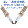 Bujía 96Xf-12405-Bb Agps 22Pi (en stock) para Ford