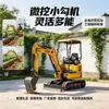 Mini excavadora de orugas Limei, mini excavadora agrícola para huertos, microexcavadora de ingeniería de exportación transfronteriza