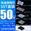 Suministro transfronterizo 50 Piezas terminal impermeable Termorretráctil anillo de soldadura terminal aislado combinación suministro directo de fábrica