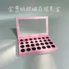 Caixa de Embalagem para Paleta de Sombras Laser Gloss Cosméticos Personalizados Camada Dupla Camada Quádrupla Material de Embalagem para Blush Sombra Caixa com Tampa Flip Magnética