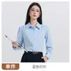 Traje de Dos Piezas Nuevo Azul para Primavera y Otoño + Pantalones de Pierna Ancha para Entrevista Ropa Formal Blusa Profesional para Mujer