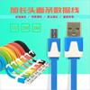 Cable de datos al por mayor micro USB Android cabeza extendida inteligente fideos de colores cable de datos para teléfono móvil venta directa de fábrica