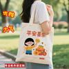 Bolsas de Lona Personalizadas, Sacolas de Algodão com Impressão de Logo, Bolsas de Lona Publicitárias para Treinamento de Estudantes, Atacado em Estoque, Pedido Mínimo de Uma Peça