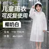Capa de Chuva Eva Completa Longa Espessada Impermeável Adulto Montanhismo Não Descartável Poncho Impermeável Venda por Atacado