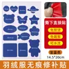 Parche Autoadhesivo para Chaqueta de Plumas Parche de Reparación sin Costuras para Agujeros en la Ropa Parche Decorativo de Tela Lavable Parche de Tela de Color Puro