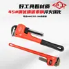 Llave de tubo marca Shanghai Hugong de alta resistencia y uso ligero llave para tubería de agua llave para tubería redonda 10 pulgadas 12 pulgadas universal para tubería de agua tubería de incendio