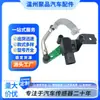 3C 0412521 B Sensor de Altura da Carroceria Sensor de Nível do Farol