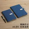 Set de Regalo de Cuaderno A5, Bloc de Notas Grande B5 de Negocios de Alta Gama, Personalizable con Logo, Agenda de Oficina