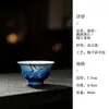 Tinta Autoadhesiva Tallado Grulla Azul Marino Cruzando Río Frío Colección de Juego de Té Gongfu Juego de Té para el Hogar Tetera Pintada a Mano Gaiwan Taza para Cata de Té