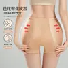Ropa interior para mujer que realza las caderas con almohadillas falsas fijas, Pantalones moldeadores de cuerpo, Pantalones sin costuras que realzan las caderas y controlan el abdomen