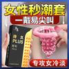 Condón de Plátano Elefante Lengua de Gato Púa Barbada Punto G Partícula Grande Ácido Hialurónico Sexo para Adultos Retardante Spray Tidal