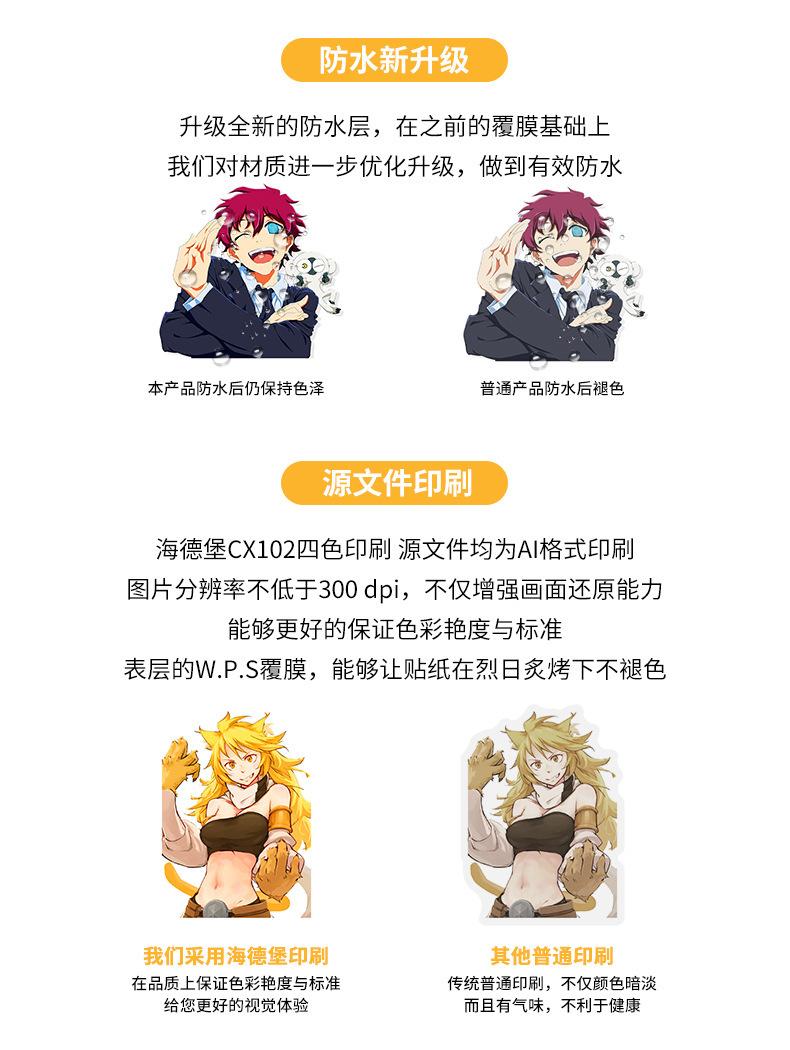 豹品详情页模板_09.jpg