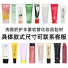 Limpador facial, pasta de dente, sabonete facial, materiais de embalagem cosmética, frascos vazios de creme para as mãos, embalagem de tubo de PE para creme para as mãos podem ser personalizados