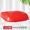 Zhongcheng New Energy 22 Modelos de Aire Acondicionado para Estacionamiento Unidad Dividida Accesorios, Placa Base de Carcasa, Montaje Superior Adaptación de Nueva Energía